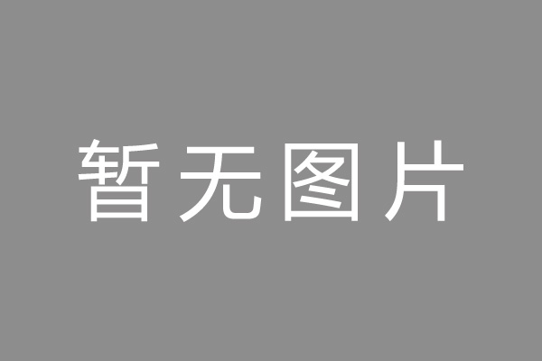 福建车位贷款和房贷利率 车位贷款对比房贷